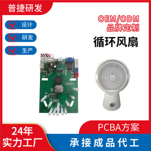 ѭhL·PCBA_lLȾ·аlbL