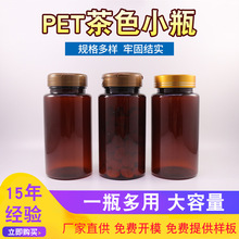 pet塑料泡腾片瓶 210ML螺口撕拉瓶医药胶囊塑料瓶锌镁片瓶批发