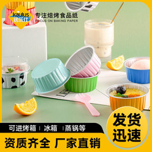 烤乐仕加厚铝箔碗圆形铝箔杯125ML烘焙布丁杯用模具锡纸蛋糕杯