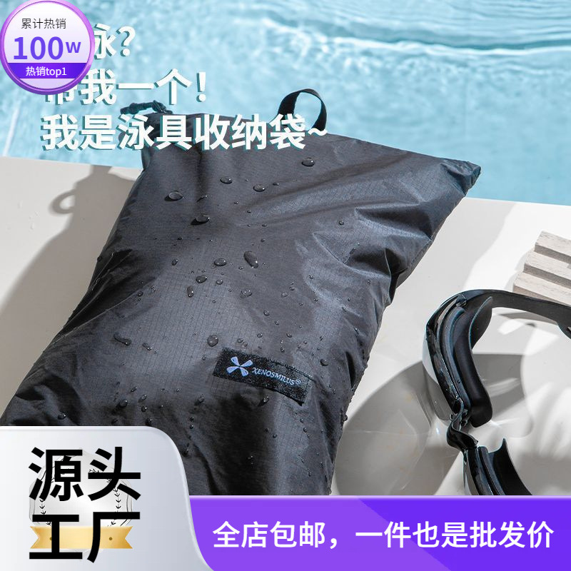 Storage system for traveling for swimming