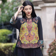 2025秋季缎面提花坎肩民族风重工刺绣立领女式盘扣国风马甲