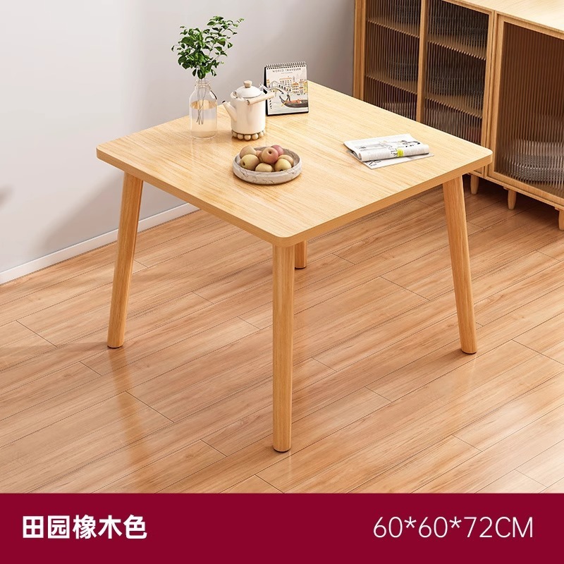 实木腿餐桌家用小户型出租屋用吃饭桌子简约现代椭圆形原木风茶几|undefined