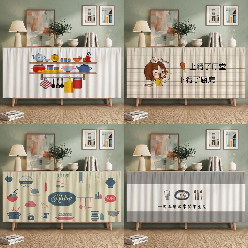 Cartoon Animal Kitchenware Printed Cabinet Curtain Pattern Kitchen Furniture Dust-Proof Curtain with Velcro for Easy Installation