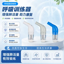 注塑加工;其他塑料制品;保健器具配件