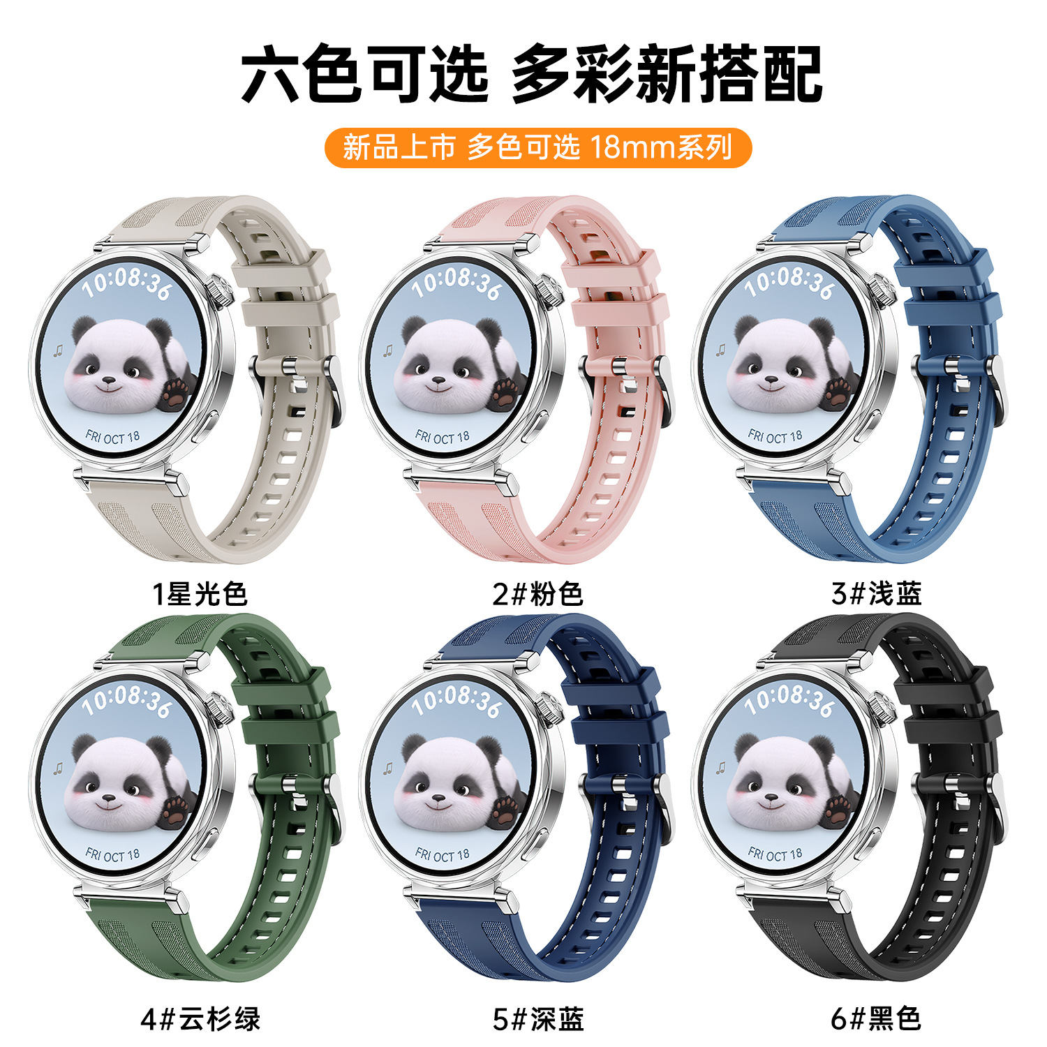 適用於華為Watch GT5手錶錶帶複合編織針扣尼龍硅膠針扣錶帶18MM