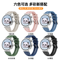 適用於華為Watch GT5手錶錶帶複合編織針扣尼龍硅膠針扣錶帶18MM