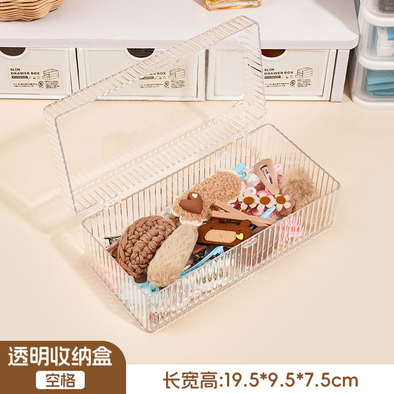 儿童发饰收纳盒桌面大容量带盖首饰盒女生皮筋头绳发夹分格整理盒|undefined