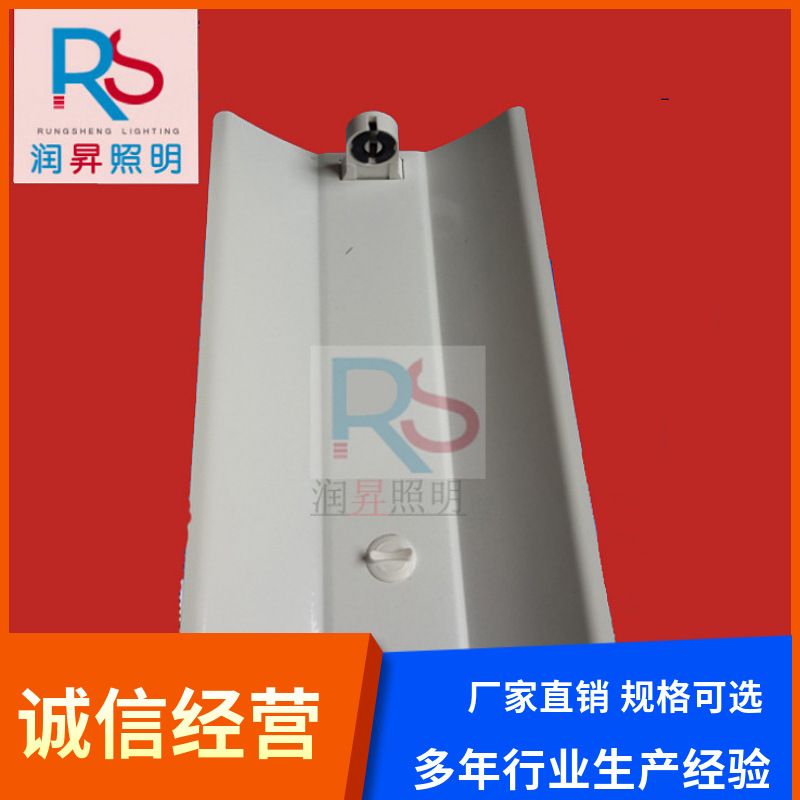 厂家直供T8单支带罩支架LED日光灯支架 T8灯管灯架日光灯架 热卖