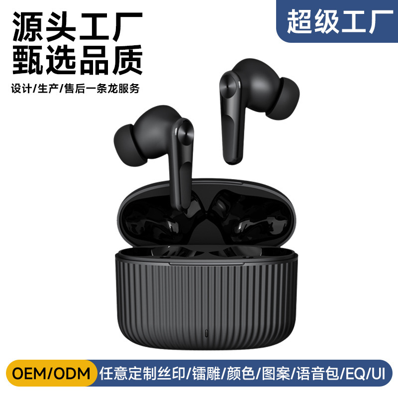 T15 Private Model Factory Direct Sales In-Ear True Wireless Bluetooth Headset 5.4 Hot Model Lossless Hifi
