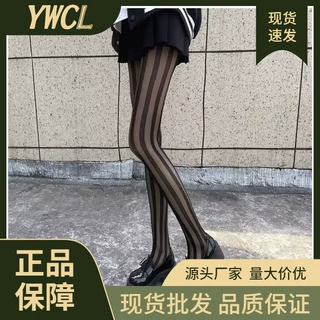 性感黑色西瓜条纹丝袜Y2K千禧辣妹黑丝竖条拼接ins纯欲JK连裤袜子
