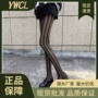 条纹辣妹竖条拼接黑丝