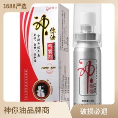 Spray Gode 16ml Adult Male External Use Spray