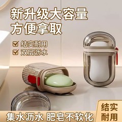 ソープボックス トラベルシール 蓋付き 排水 クリエイティブウォッシュソープボックス ポータブル 出張 トラベル 小型ソープボックス 持ち運び可能