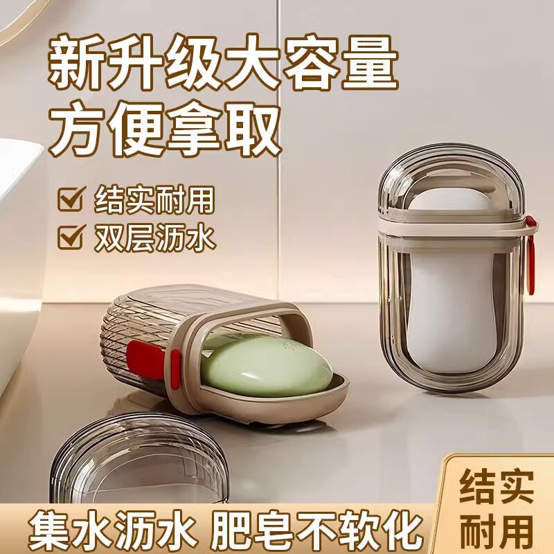 ソープボックス トラベルシール 蓋付き 排水 クリエイティブウォッシュソープボックス ポータブル 出張 トラベル 小型ソープボックス 持ち運び可能|undefined