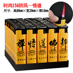 廠家直銷50支一次性電子防風打火機批發耐用家用打火機創意充氣
