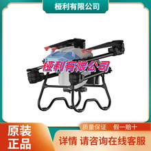 适用农用无人机吊运运输无人机载重无人机无人机农用打药植保无人