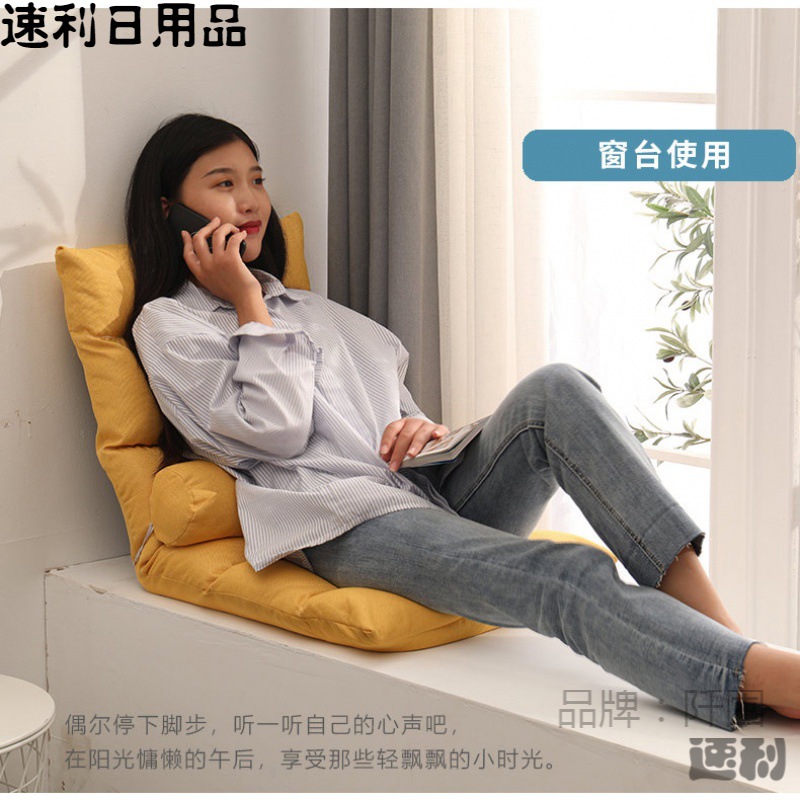 Bed Chair Nursing Sofa Chair Single Game Reclining Chair Backrest Chair Pregnant Women Dormitory Lazy People Home Decoration Construction