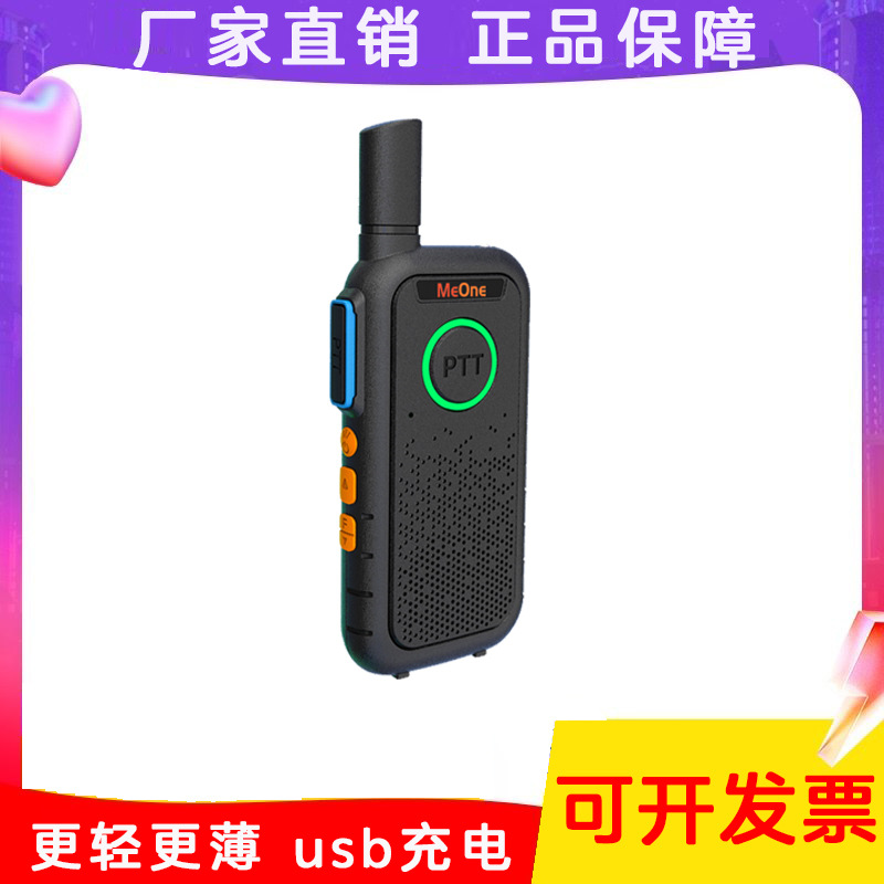 미니 고출력 워키 토키 도매 무선 초박형 작은 야외 호텔 레스토랑 미용실