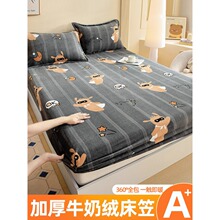 牛奶绒床笠单件冬季珊瑚绒床罩加绒加厚床垫套保护罩全包床单套罩