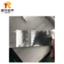 定制超声波15k2600w塑料铝箔纸