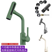 �羳���P��̰�ɫϴ����ˮ���^������D�����܏N��ˮ������ˮ���^