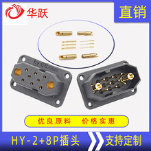 ���SHY-2+8P���^��ģ��ģ܇ģ僽�ĸᘶ����B����GX16���ղ��^