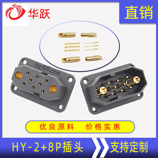 ���SHY-2+8P���^��ģ��ģ܇ģ僽�ĸᘶ����B����GX16���ղ��^