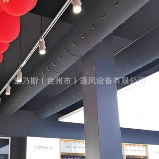 圆形布袋风管 索乃斯小喷嘴设计送风距离更远 材质多色定制耐用