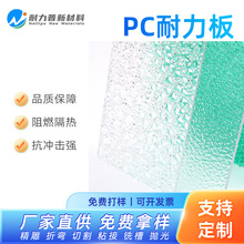 PC������͸���ɹ������ϰ����ꖹⷿ��̼����������5mm����Ӳ��