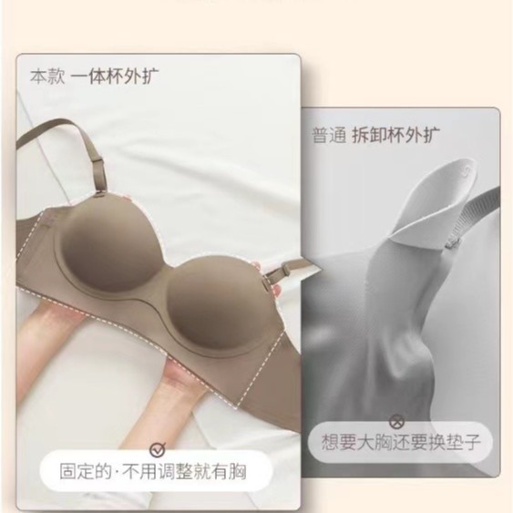 No hay rastro de la taza de la palma de la mano, dos prendas, antideslizante, leche auxiliar, ropa interior antiflacidez, sujetador de niña, pecho pequeño, grande