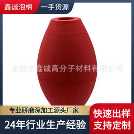 eva异形圆锥 吊线砣 打孔浮漂EVA异型雕刻椭圆形eva葫芦研磨泡棉