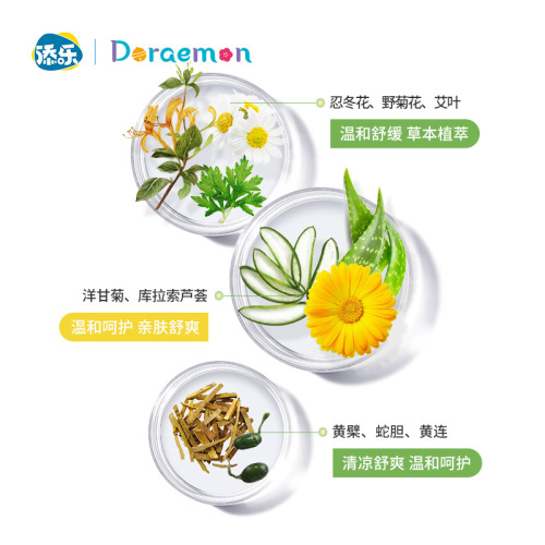 Tianle 200ml children's snake gall flower dew water plant extract to remove prickly heat and relieve itching summer outdoor mosquito repellent spray easy to carry