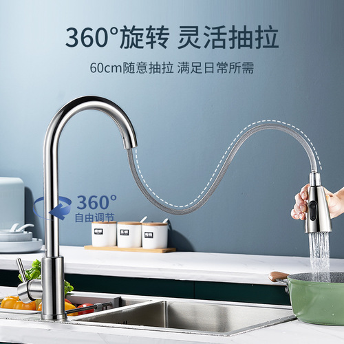 304 stainless steel dual outlet extendable kitchen cold and hot water faucet swivel washing basin sink pull-out faucet