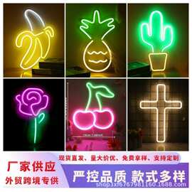 亚马逊外贸霓虹背板全系列亚克力透明背板霓虹灯 led背板霓虹灯