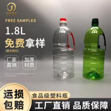 1.5L������ƿ1.8L������Ͱpet͸����ƿ2.5L�S�����lɫ����Ͱ