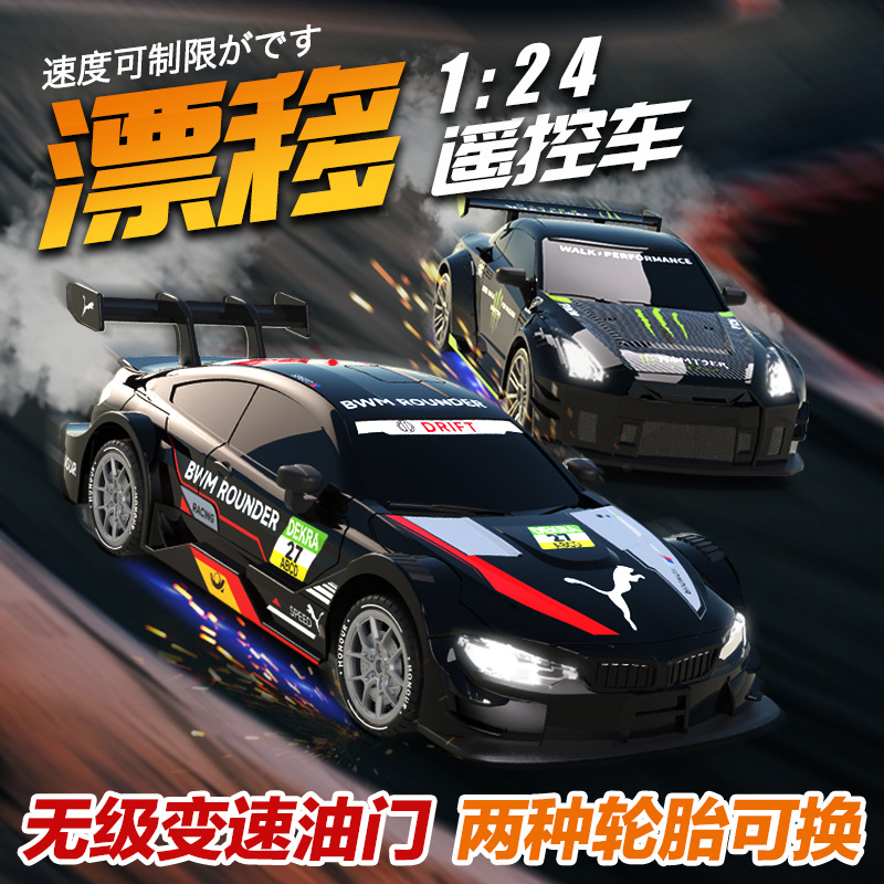 Cross-border Rc Boys And Girls Remote Control Car Kidsren 1:24 Drift...