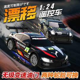 跨境rc男女孩遥控车儿童1：24漂移半比例五通汽车四驱赛车玩具车