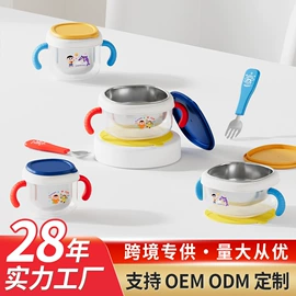 喂养餐具;保鲜盒、饭盒;婴幼儿学饮杯