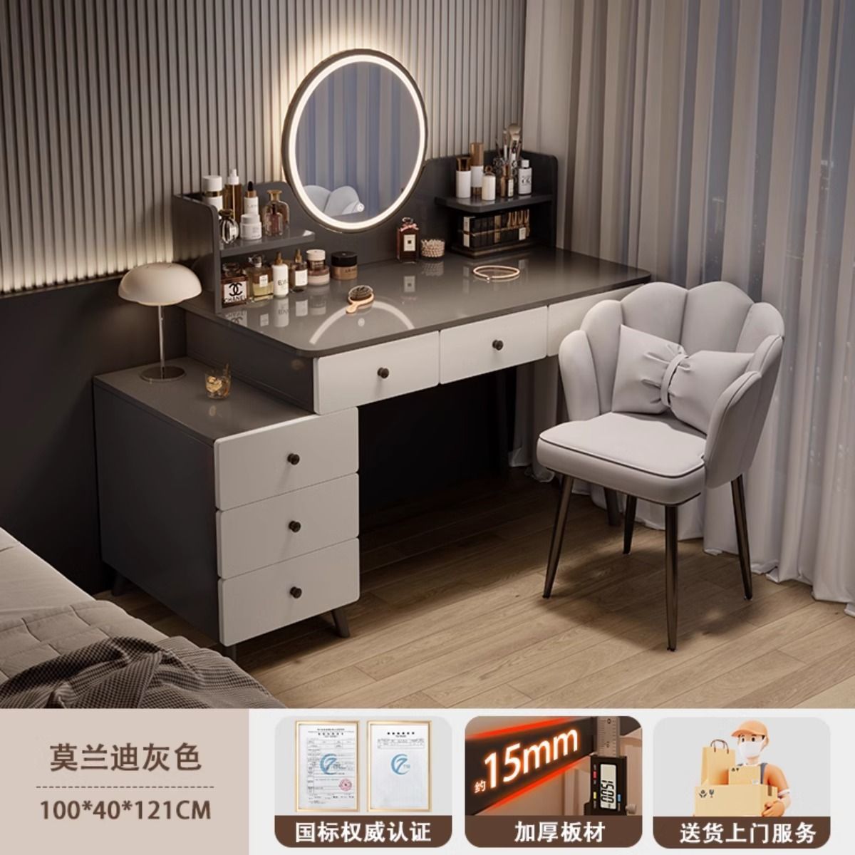 LED 스마트거울 + 꽃잎의자] 100-120cm