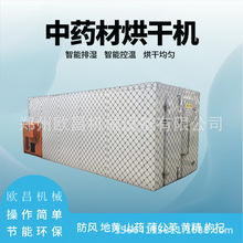 食品商用烘干房香菇蘑菇菌类烘干机坚果花生打瓜子烘干生产线