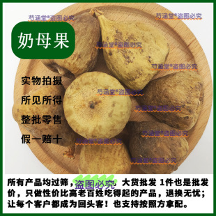 ľ�z�^��ș��500g����Ʒľɏ���۹���ĸ�����z�^������޵�����Ʒ