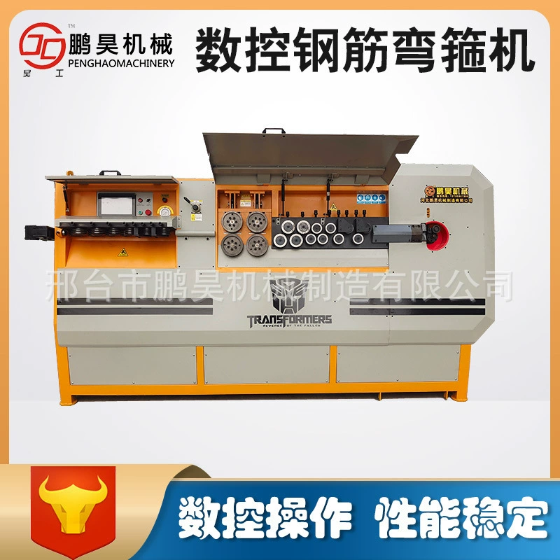 Станок для гибки стальных прутков с ЧПУ, полностью автоматический станок для гибки и формовки стальных прутков, станок для правки мелких стальных прутков, производитель №2.