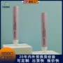 25ml化妆品pe包材