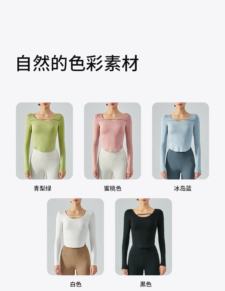 DSL-358 (Long sleeves with narrow neckline)-790_12.jpg