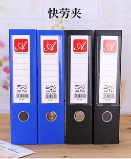 �S��ֱ�N75mm����A4�k���ļ��APP��ڊAFC�ļ��ռ{�A�n���A��퓊A