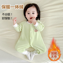 连体衣婴儿冬加厚小月龄宝宝衣服保暖哈衣加绒衣新生儿秋冬爬爬服