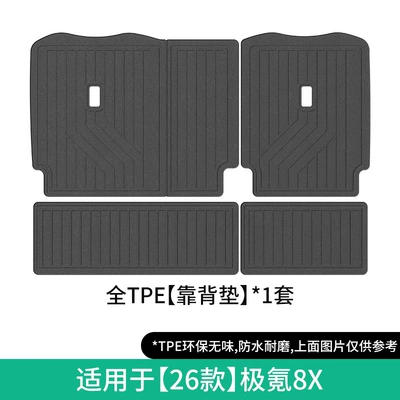 Suitable for 26 Models of: Modelə uyğun ayaqaltı - 26-models-of-zekrypton-8x-seat-back-cushion-w260002321