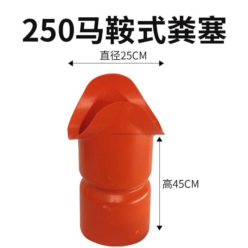 200-tipo 250-Tipo de cerdo Tazón de tipo recto silla de montar de tipo de cerdo granja de estiércol tapón de fuga tapón zanja blister válvula de drenaje de estiércol
