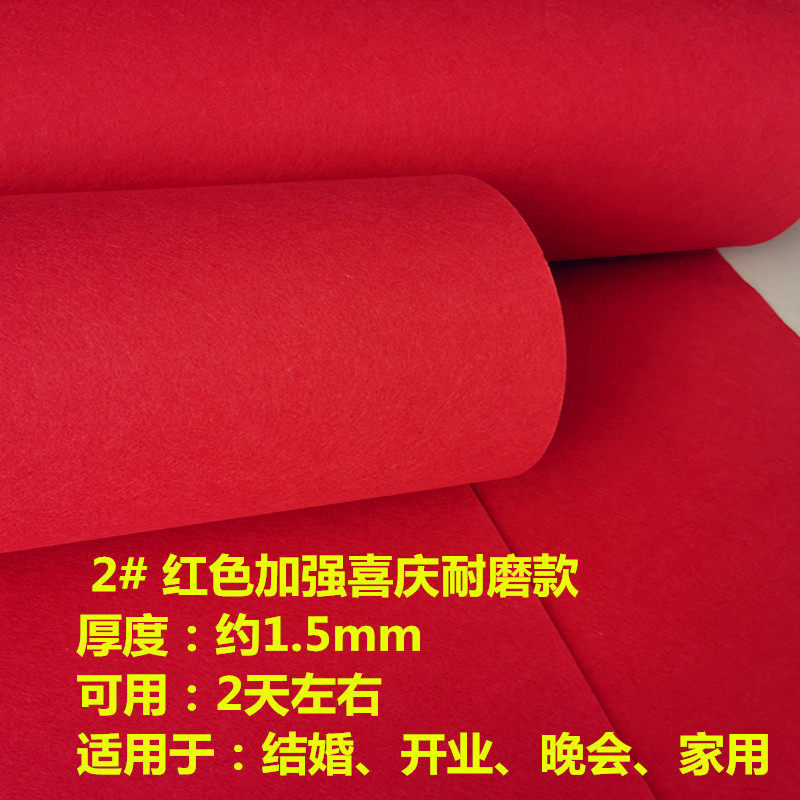 Boda bienvenida alfombra roja sala de conferencias al aire libre alfombra decorativa desechable banquete escaleras balcón pasillo alfombra antideslizante