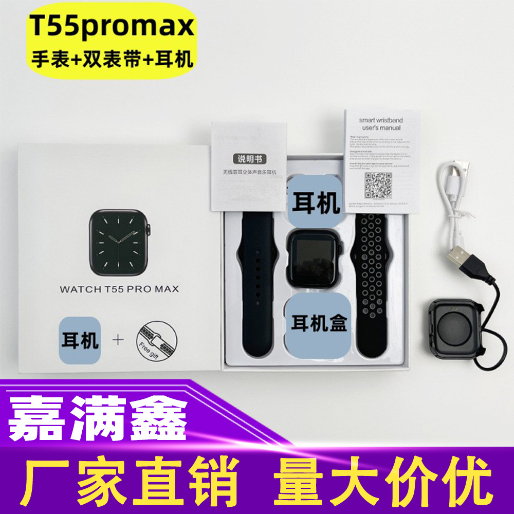 Reloj inteligente T55 Pro Max con auriculares Bluetooth dos en uno estilo smartwatch deportivo